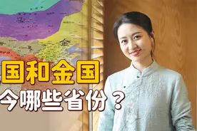 历史上的辽国和金国，是如今哪些省份？东北人：胡虏竟是自己人