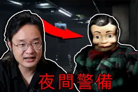 夜間警備！我是一个保安，保卫一方平安。丨颛顼小猪视频封面