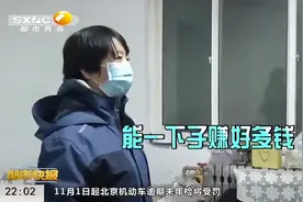 贷款30万还不上，贷款公司上门要钱，女子无奈报警求助|都市快报视频封面