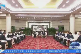王忠林与中国能建集团董事长宋海良座谈视频封面