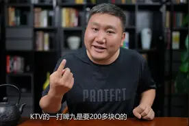 “啤酒”不要钱的KTV，半年净赚370万，这个点子你该借鉴一下视频封面