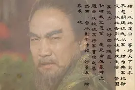 汉故征西将军曹操，人臣之贵，已到极点，仍不忘自己初心愿望视频封面