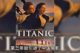 现实中泰坦尼克号撞毁后，露丝的原型坎迪，后半生是怎么过的？视频封面