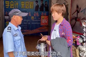 公公上班不回家吃饭，儿媳冒雨去给公公送饭，这样的好儿媳真难得视频封面
