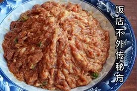 饺子馅流汁有诀窍，教你饭店从不外传秘方，肉馅鲜香不腥，汁水足