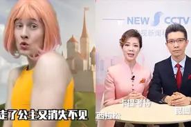 周深到底“逼疯了”多少人？听了外国人的《达拉崩吧》，差点笑疯视频封面