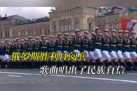 给人力量的6首俄语神曲，唱出了民族的自信，乌拉！#音乐