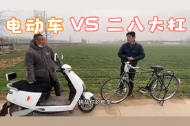 农村老样式自行车，与电动车比速度，小伙信心十足，大哥会输吗？