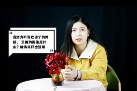 当对方不喜欢你了的时候，正确的做法是什么？掩饰再好也没用