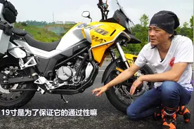 丙测评 | 400级冒险车型 赛科龙RX401视频封面