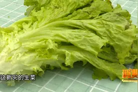 新鲜生菜“苦”到不敢吃？农药检测竟无残留，到底是谁在“搞怪”视频封面