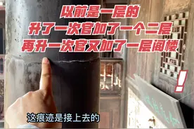 旅行日记56，贵州兴义有一个习俗升官抬屋，这栋房子被抬高了两次视频封面