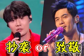 李荣浩《乌梅子酱》口碑暴跌！音乐“才子”变“裁缝”，太惊讶！视频封面