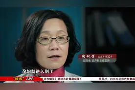 故事：19岁少女怀孕六个月突发脑出血，医生全力抢救，让人揪心！视频封面