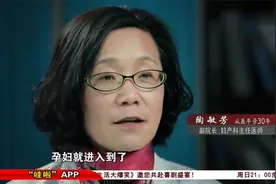 故事：19岁少女怀孕六个月突发脑出血，医生全力抢救，让人揪心！视频封面