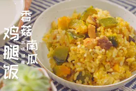 家乡味，一碗久违的米汤一碗饭，减肥的千万别试，好吃到停不下来视频封面