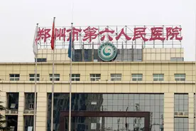 事态严峻！24小时内，郑州又出现16名感染者，疫情源头终于查清了视频封面