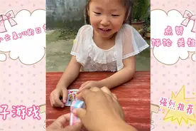 宝贝，爸爸干啥去了？视频封面