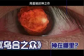 国足1-3输越南，难道要用少林功夫踢？视频封面
