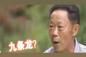 男子在午夜听到婴儿啼哭声 在山谷深处回荡 老人说是传说中的龙叫视频封面