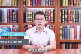 2019年物件损坏使他人收到伤害的应该怎么追偿？
