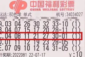 安徽70后彩民坚守10年，10元中双色球918万，现场捐了1万视频封面