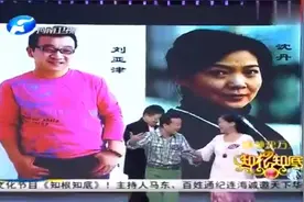 知根知底：小伙自称沈万三后人，还带来个聚宝盆，演示聚宝盆变钱视频封面