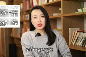 男人明明犯了错，为什么他还那么理直气壮？看完三观尽毁！视频封面
