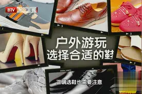 两侧鞋底磨损不一样，可能预示着健康问题！视频封面