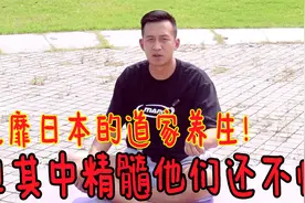 日本专家提倡的道家养生功，专调腰不好！坐着轻松打通腰背经络视频封面