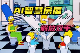【桀】AI系统真的那么好吗，侯默差点被绿！视频封面