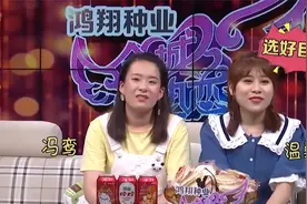 全城热恋：女孩五官精致从不化妆,相亲和小伙撞衫,里外都一模一样视频封面