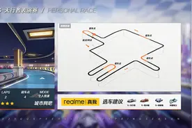 2021S联赛春季赛总决赛_S-天行者表演赛视频封面