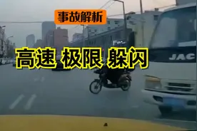 高速上，极限闪躲的车距？跟随找掩护的要点视频封面