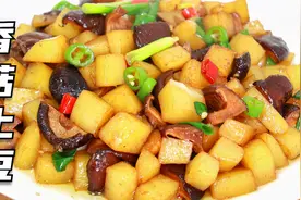 1个土豆，1把香菇，简单家常小炒，比吃肉还解馋，软烂入味又下饭视频封面