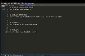 笔记本变成无线路由器，开wifi，适用win7,win10,win11视频封面