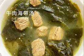 生日、坐月子会吃的#海带汤#牛肉海带汤 소고기미역국