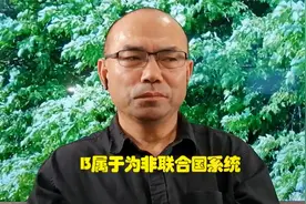 您知道什么是国家吗？爱国就要知道什么是国家！地球有多少国家？视频封面