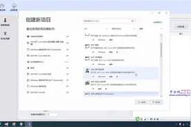 WinForm系统框架窗体布局视频封面