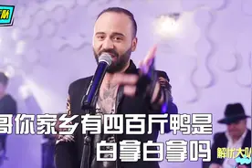 当英文歌遇到“十级翻译”的中文字幕，太魔性，笑得肚子疼！