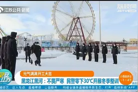元气满满开工大吉！江苏：铺路架桥，重大项目加紧建设视频封面