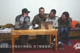 在西藏国家电网工作的小伙：我们只有变电站，没有生活视频封面