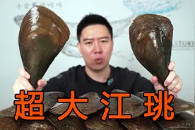 逛海鲜市场，买10几斤江珧，用秘制蒜蓉酱烤，把小伙伴强迫到撑