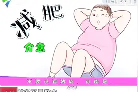 女子腋下长出不明”赘肉“，一检查医生要求马上切除视频封面