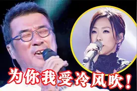 李宗盛在门外“冻”一宿，为林忆莲写出“舔狗之歌”！火了26年！视频封面