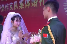 河南8对武警举办集体婚礼，仪式上新娘将遗体器官捐献卡送给丈夫视频封面