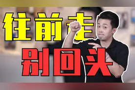 舍不得放手的感情，试试用这些方法抽离