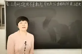 1977年高考数学题（你信吗？这是当年值12分的大题）视频封面