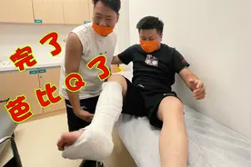 三兄弟夜跑出意外，一脚踩空脚踝骨折，俩兄弟抬着我连夜就医！视频封面