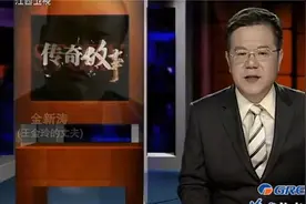 传奇故事：女子当街被刺伤死亡，村民得知凶手惊了，竟是模范丈夫视频封面